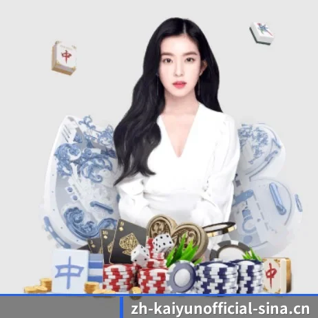 开云官网 APP 界面